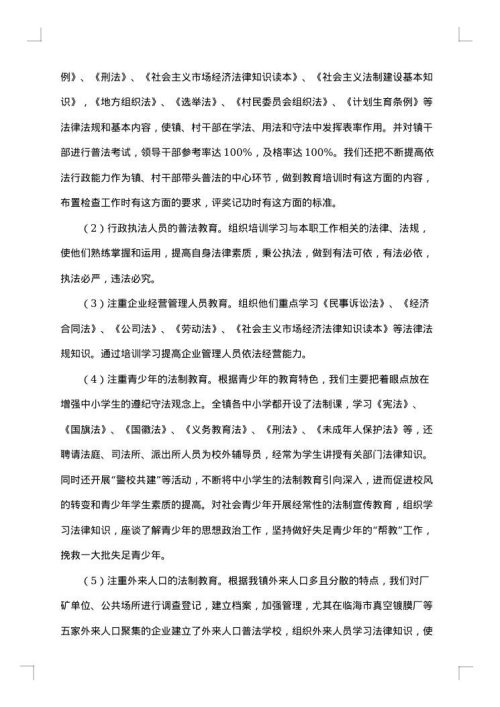 2025年水利局工作总结