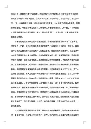 20xx年大四学生实习总结