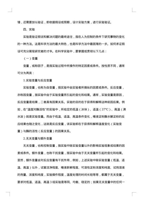 社团活动总结报告