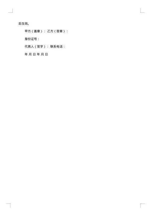 实习目的和意义