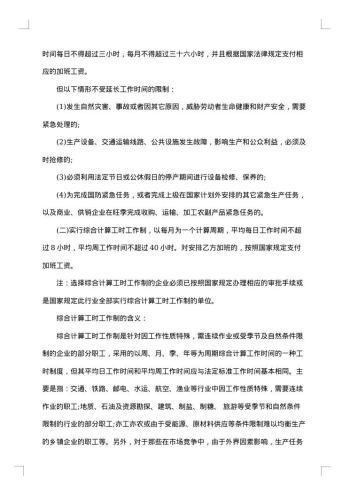 沁阳市用人单位与院校合作协议