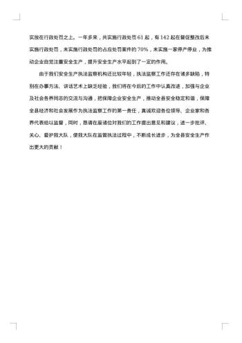 工程技术员年终总结