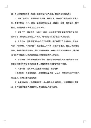 工会妇女工作总结