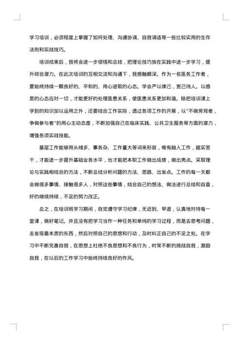 年终工作总结个人2025年