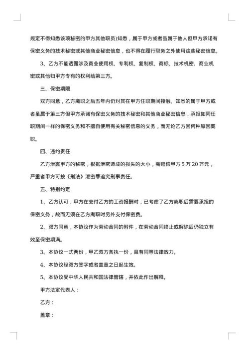 公司技术改造借贷合同