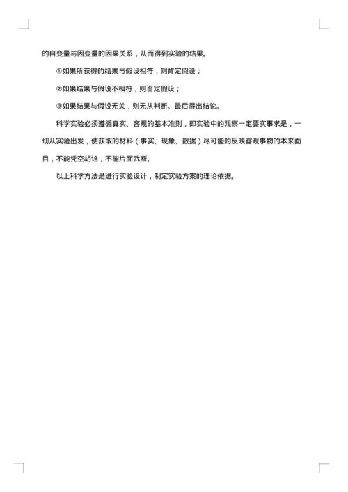 社团活动总结报告