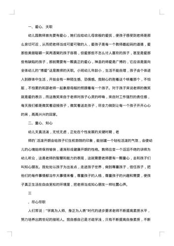 停课不停学线上教学工作总结