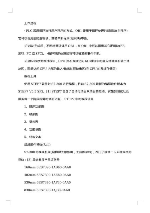 2025年产品调研报告