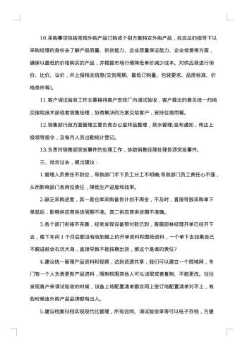 20xx年个人年终工作总结