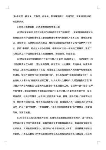 反馈意见