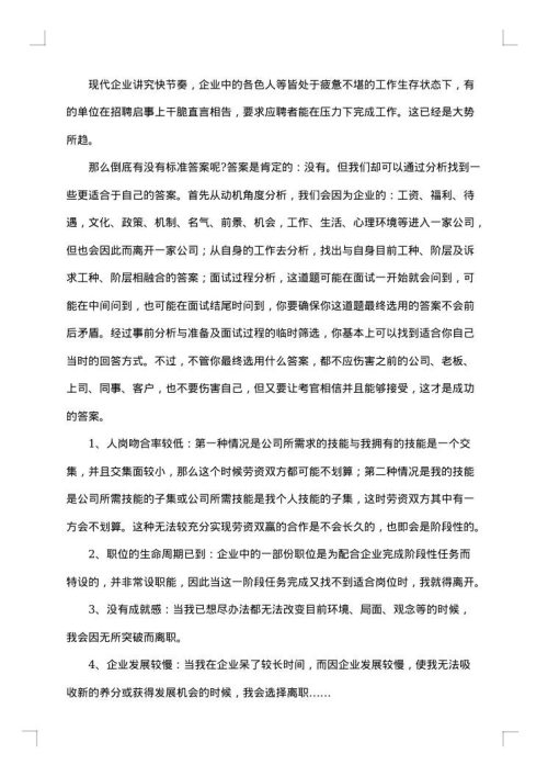 出纳离职证明范本模板