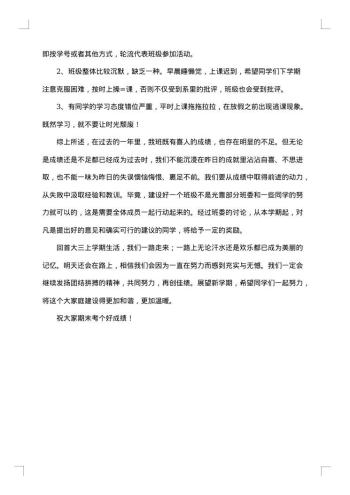 20xx年团支部个人工作总结