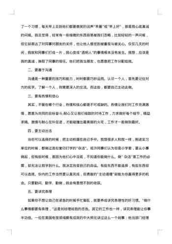 20xx年关于暑假社会实践的调查报告
