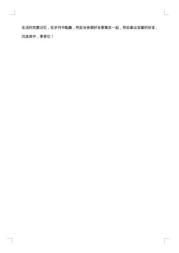 大学军训的感言范文500字