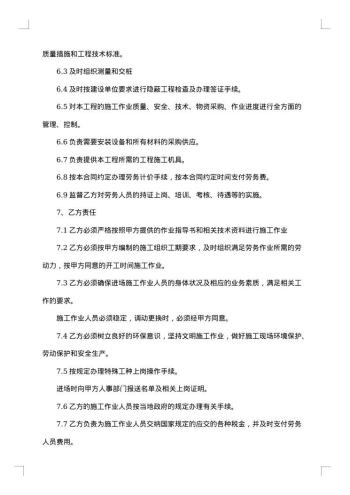 20xx年员工劳务派遣合同