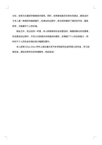 军训接近尾声,大学军训自我总结报告怎么写?