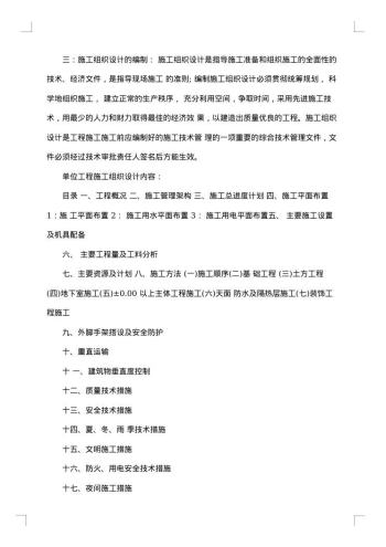 20xx年实习总结报告范文