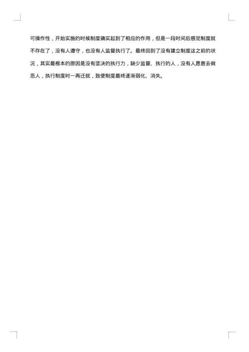 办公室行政后勤年终工作总结