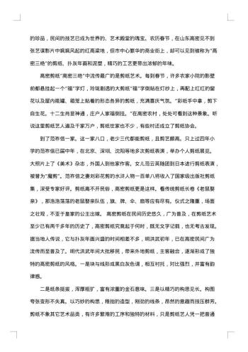 大学生寒假调查报告