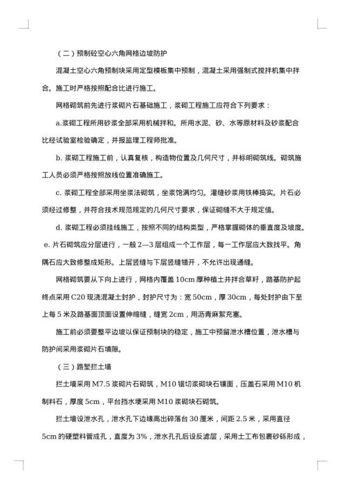 开工报告