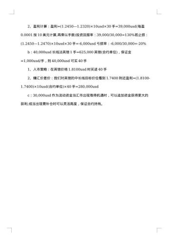 20xx年项目计划书