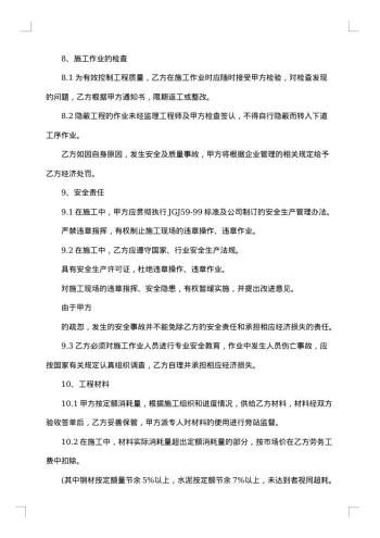 20xx年员工劳务派遣合同