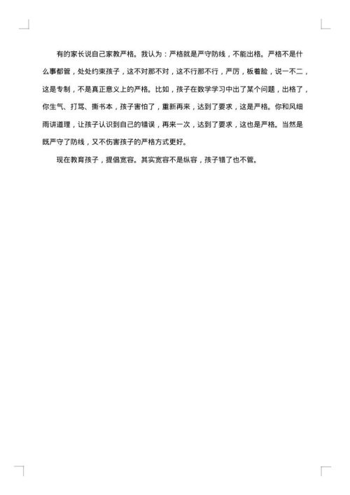 谢师宴学生致辞