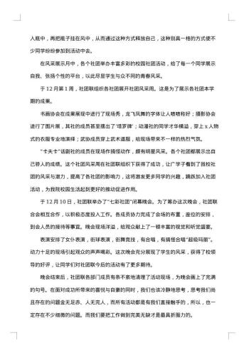 运管个人工作总结