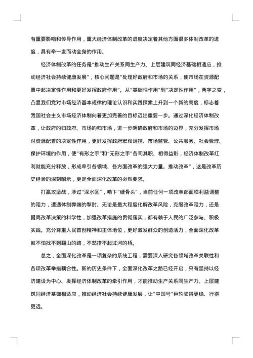 党员发展工作总结