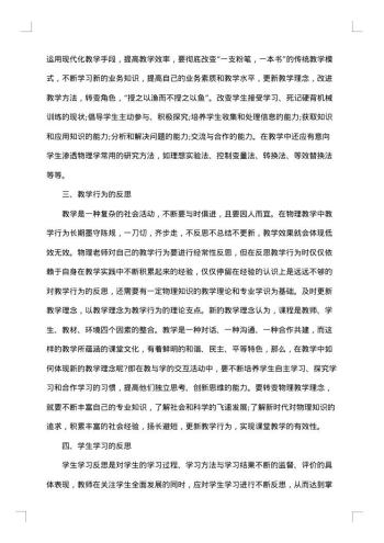 20xx年远程教育工作总结