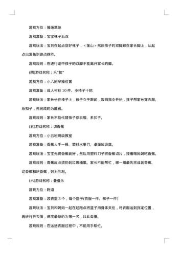 20xx年五一劳动节活动策划