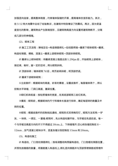 报告格式范文