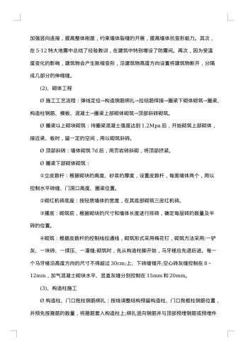 报告格式范文