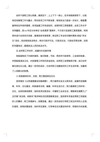税务自查报告范文