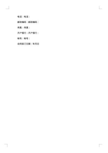 媒体广告发布协议