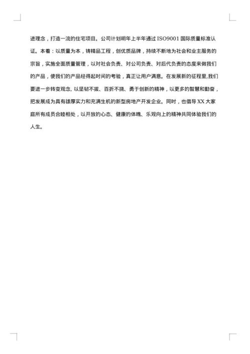 三周年庆典讲话稿