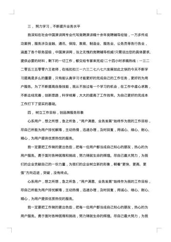 10月份销售月度总结报告
