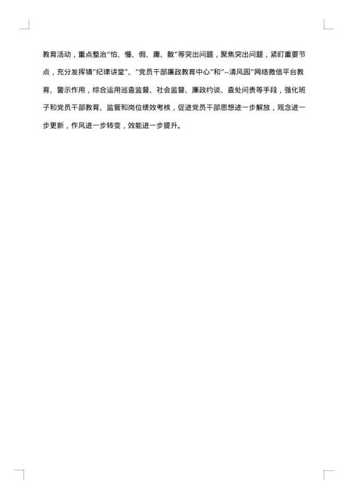 2025年上半年工作总结及下半年计划