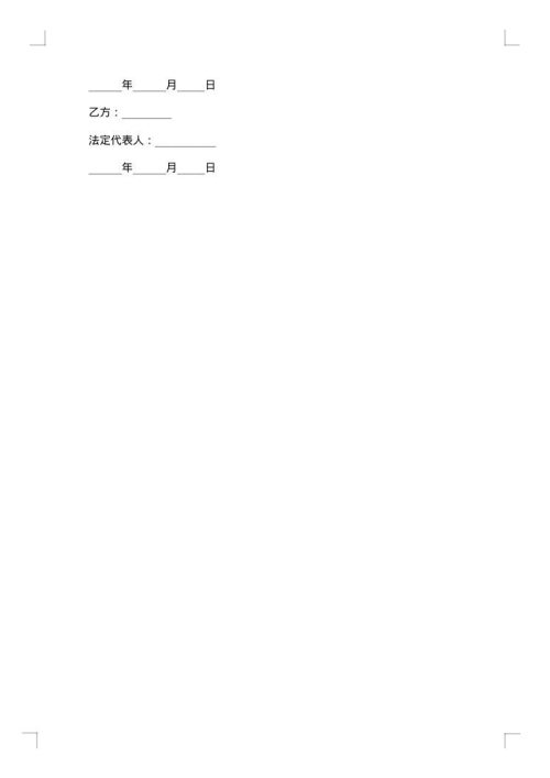 租赁挖掘机合同2025年