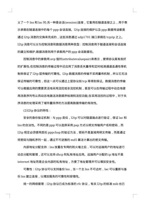 服务协议（产品维修）