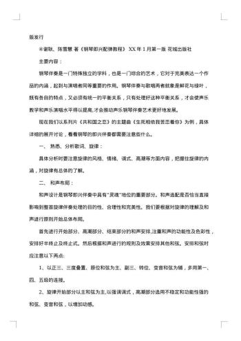 如何写开题报告?