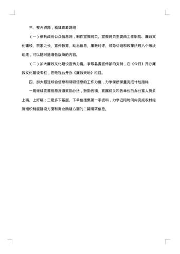 上半年工会工作总结