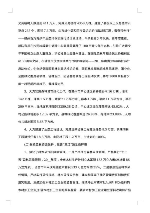 2025年工作总结范文及2025年工作计划范文