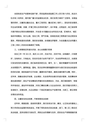 工程技术员年终总结