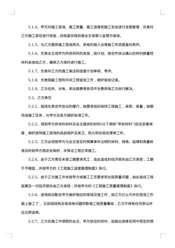 出版意向书