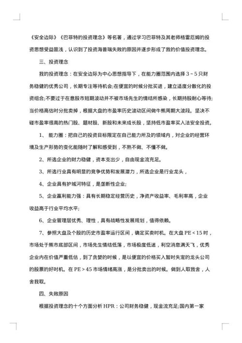 公司办公室年度工作总结
