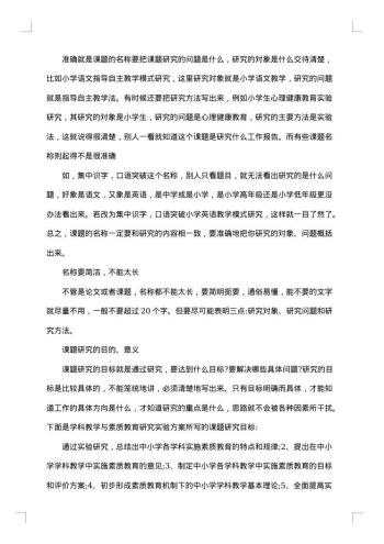党支部工作报告怎么写