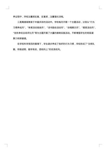 党支部20xx年年终工作总结