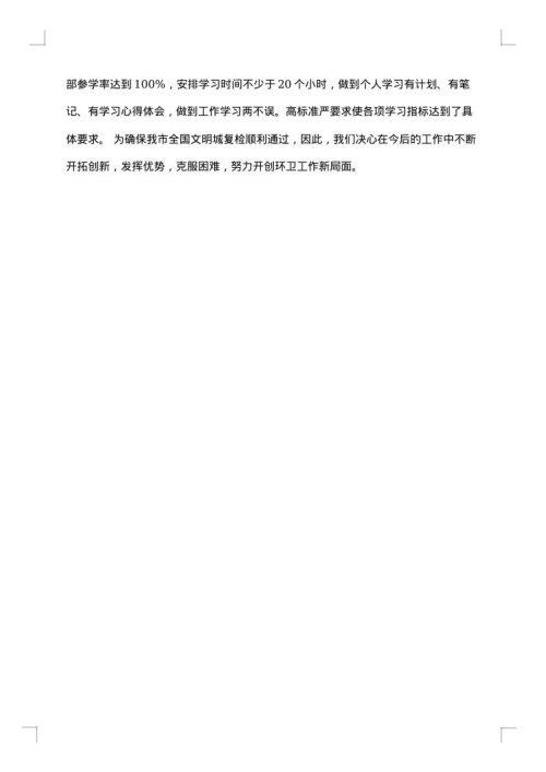 2025年工人工作总结