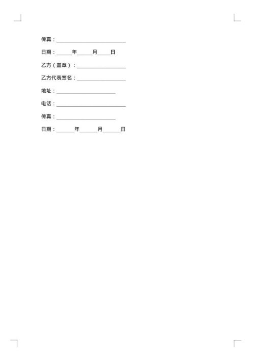 两处房产赠与协议